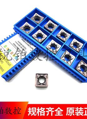 厦门数控铣刀片SNMU1206ZNEN-GM GA4230 钢件 不锈钢