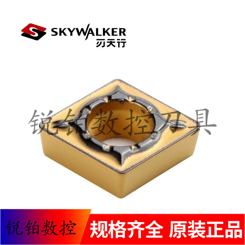 刃天行数控刀片CCMT09T304-PL CCMT09T308-PL SC4025 钢件,五金/工具,数控刀片/刀粒,淘宝优惠券,粉丝福利购,淘宝优惠卷