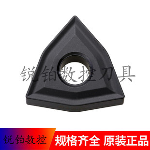 厦门金鹭数控刀片WNMG080404-UK WNMG080408-UK GK1120 铸铁