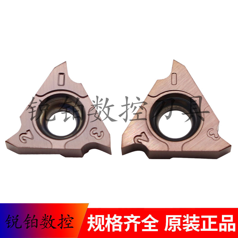 立装浅槽螺纹刀片TGF32R100 TGF32R110 150 TGF32R200 TGF32R300