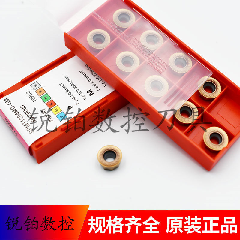 锐安R6数控铣刀片RPMT1204MO-GM RX2000S 钢件 不锈钢,五金/工具,面铣刀,淘宝优惠券,粉丝福利购,淘宝优惠卷