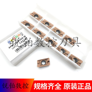 卡伯罗数控铣刀片APMT1135PDER APMT1604PDER 淬火件55°度调质钢