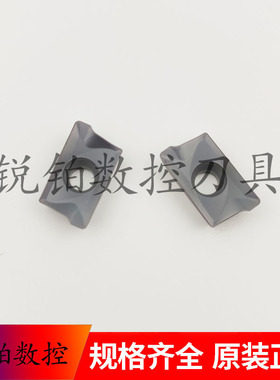 厦门R0.8数控铣刀片APKT160408R-GM GK4125 铸铁专用