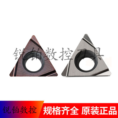 数控刀片TPGH080204LTPGH090204L TPGH110302L 钢件 不锈钢