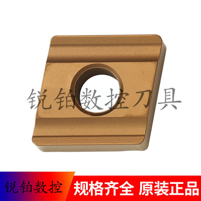 厦门金鹿开槽数控刀片CNMG120408R-SV CNMG120408L-SV GP1225