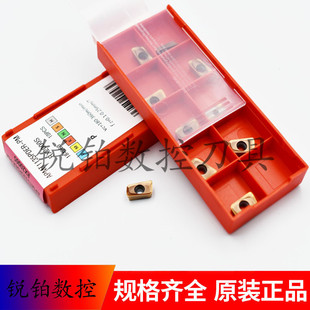 锐安数控铣刀片APMT1135PDER 160408PDER-PM PR RX2000S