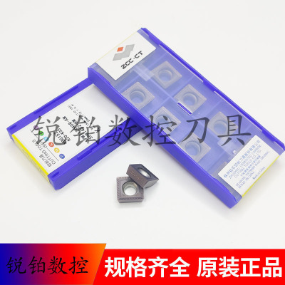 株洲钻石数控铣刀片SPMT120408-KM YBG152