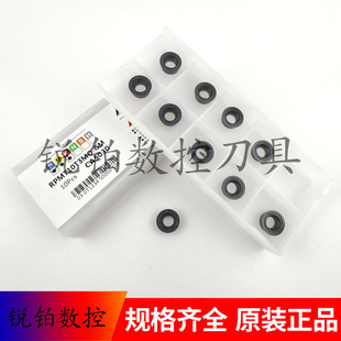 卡伯罗数控铣刀片RPMT08T2MO-GM RPMT10T3MO-GM RPMT1204MO-GM