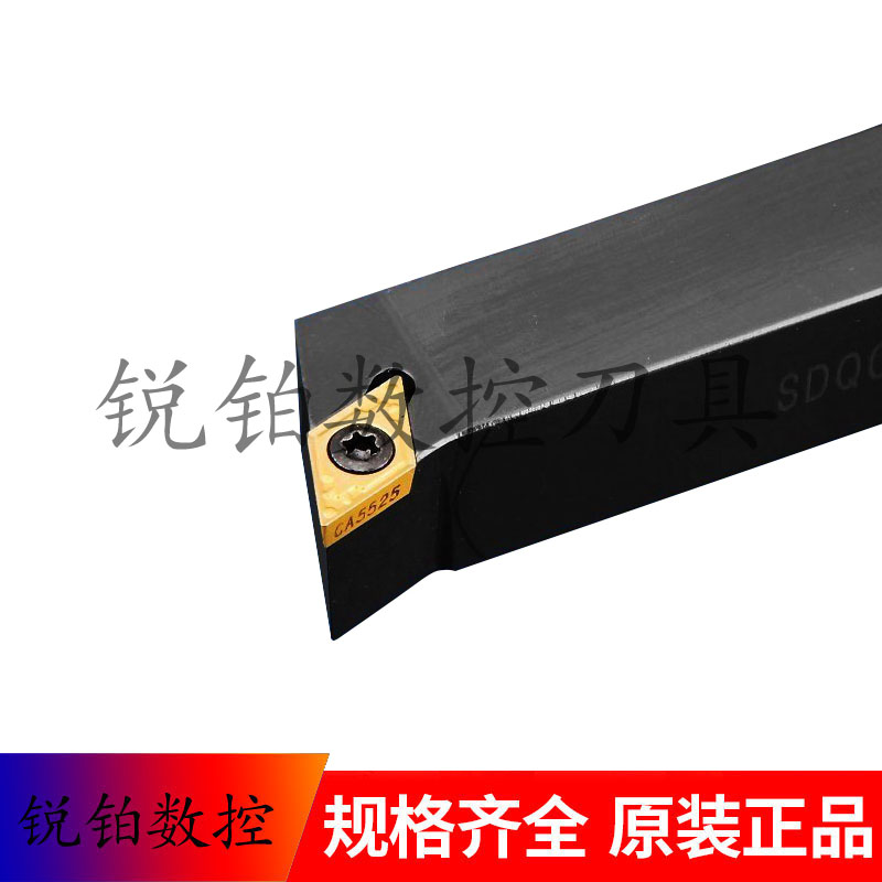 数控刀杆SDQCL1212H11 SDQCR1616H11 SDQCR2020K11 SDQCR2525M11