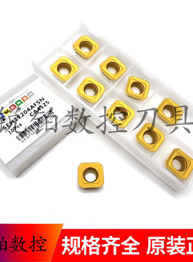 Cabrero卡伯罗45度数控铣刀片SEHT1204AFSN CA4125 钢件