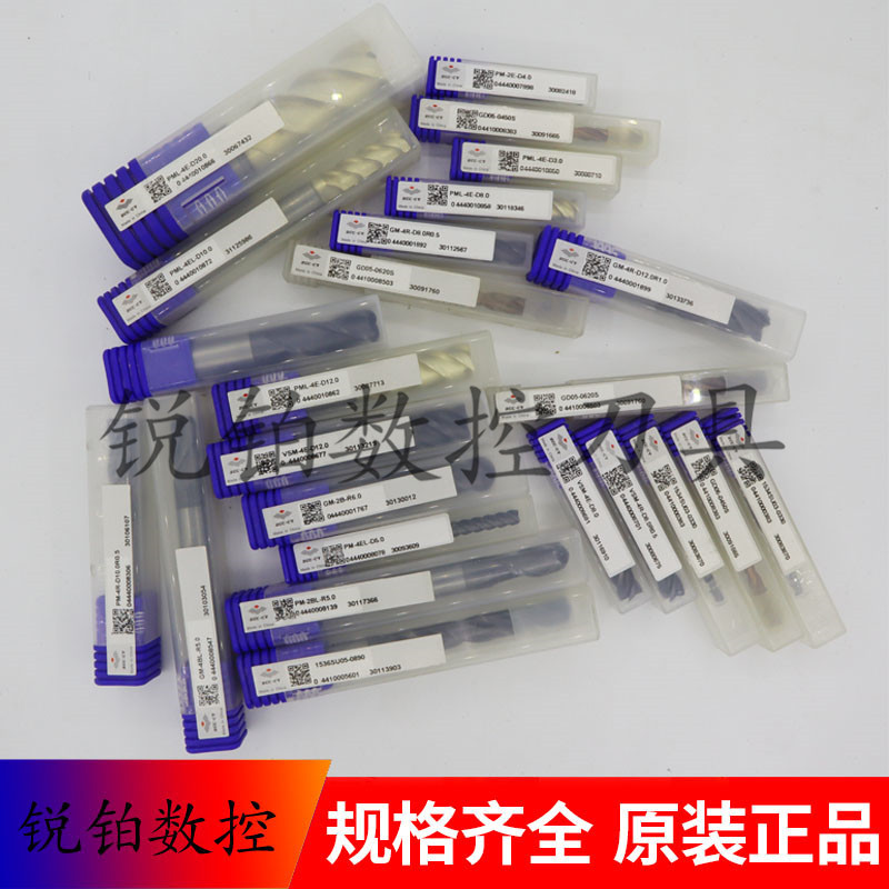 株洲钻石二刃立铣刀HMX-2EFP-D6.0 8.0 10.0 12.0 16.0 20.0