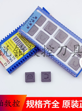 郑州博特碳化硼CBN数控刀片SNGN120404 SNGN120408 BTS2800