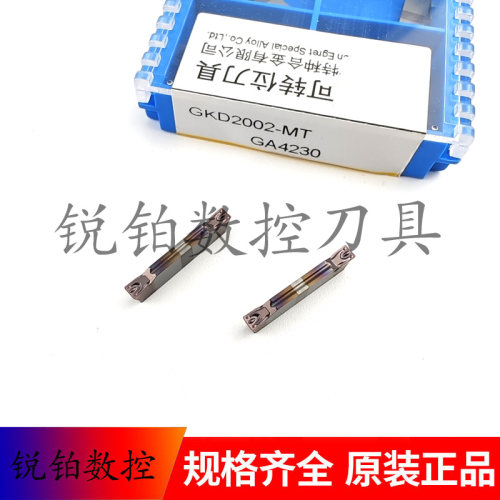 厦门金鹭数控槽刀片GKD2002-MT GKD3004-MT GKD4004-MT GA4230