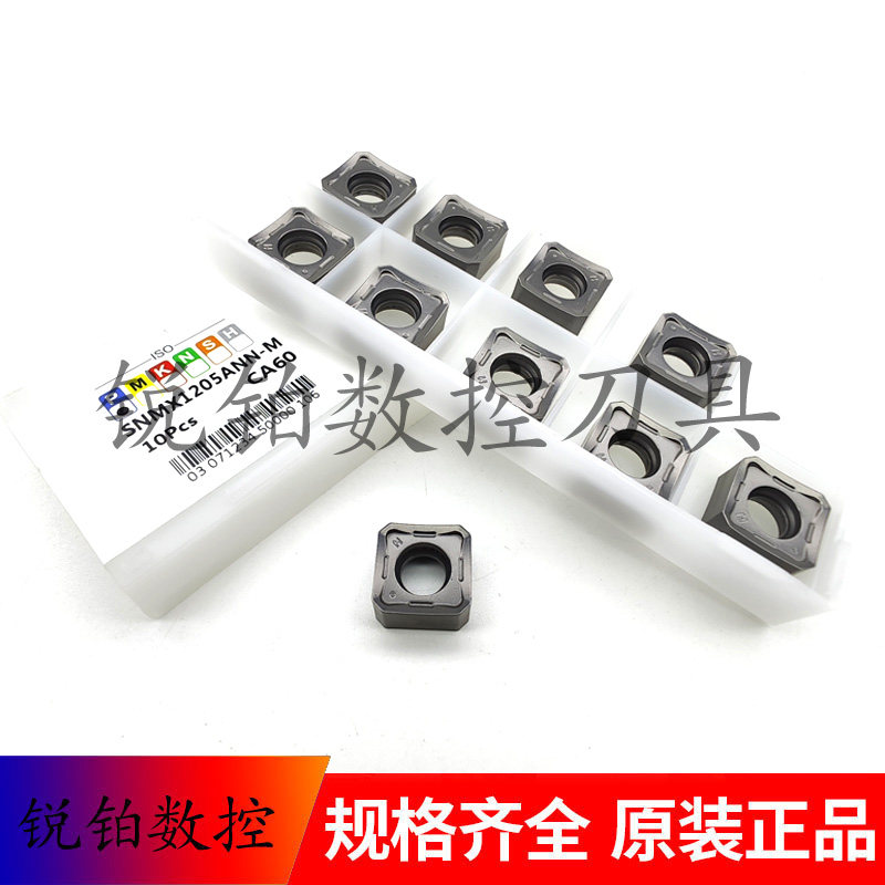 四方45度陶瓷快进给刀片SNMX1205ANN 金属陶瓷 光洁度高 钢件,五金/工具,数控刀片/刀粒,淘宝优惠券,粉丝福利购,淘宝优惠卷