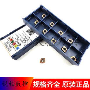 锐安数控刀片CCMT060204 CCMT09T304 CCMT120408 RP9125B 不锈钢