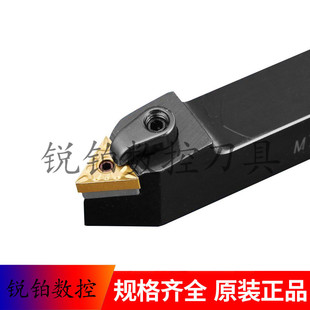 60度刀杆MTENN1616H16 MTENN2020K16 MTENN2525M16 MTENN2525M22