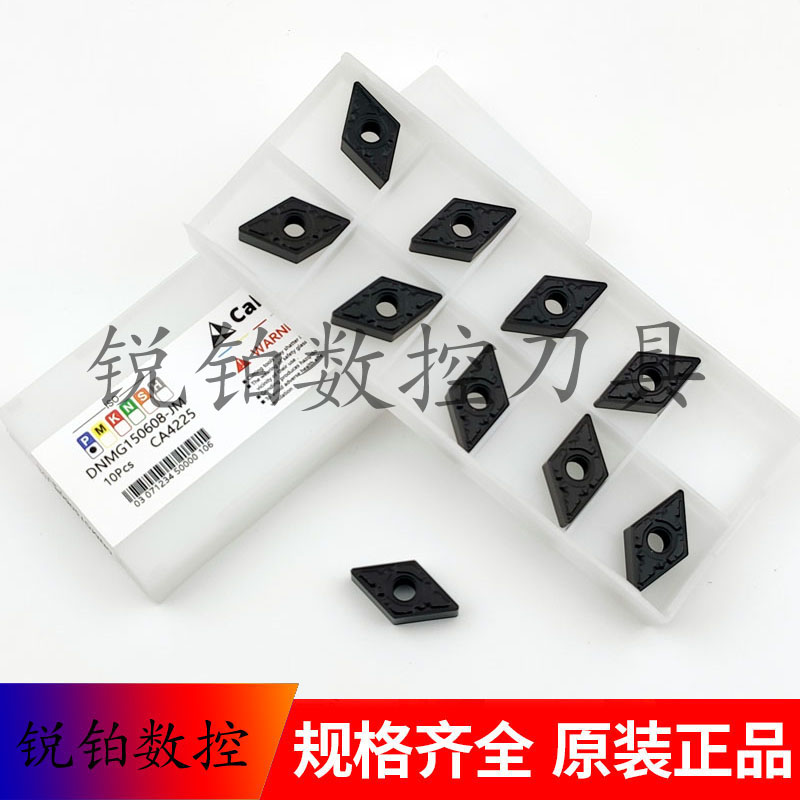 卡伯罗数控刀片DNMG150604-JM DNMG150608-JM DNMG150612-JM 钢件