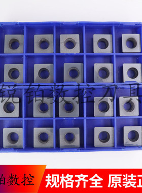 成量涂层玉米铣刀片SPHW120408 SPMW120408 P2808-1 YC30S