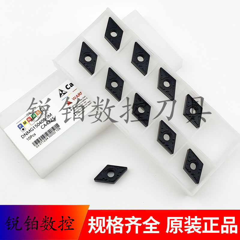 Cabrero卡伯罗数控刀片DNMG150404-JM DNMG150408-JM 硬钢