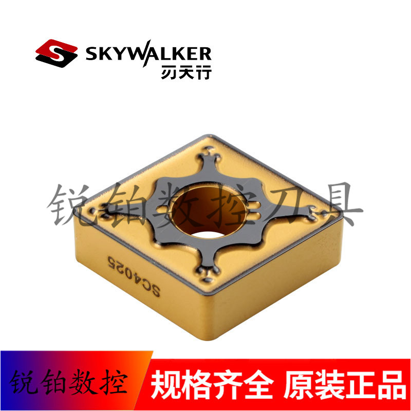 日本刃天行数控刀片CNMG120408-TM CNMG120412-TM SC4025