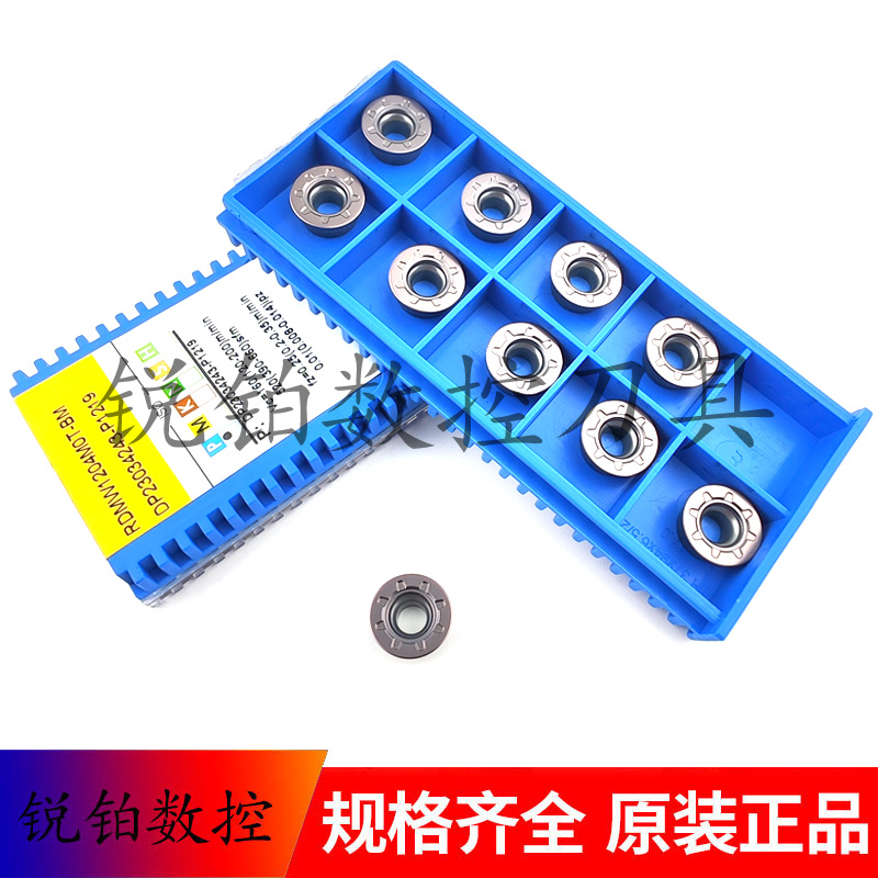 厦门金鹭R6数控刀片RDMW1204MOT-BM PM GA4230 GA4225