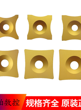 株洲毛刺高频焊管刮管刀片S-SPUB-63A 63B 63C 63D 63E 63F