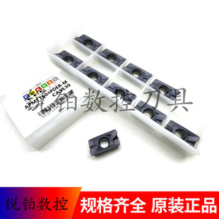 进口数控铣刀片APMT1135PDER-M APMT1604PDER-M 钢件 不锈钢