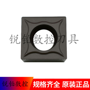 卡伯罗数控刀片SCMT09T304 SCMT09T308 SCMT120404 SCMT120408