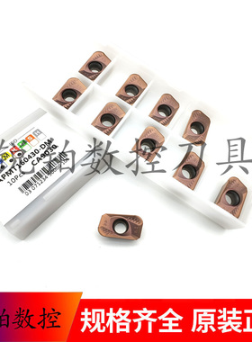 Cabrero卡伯罗R3.0数控铣刀片APMT160430-DM 钢件 不锈钢