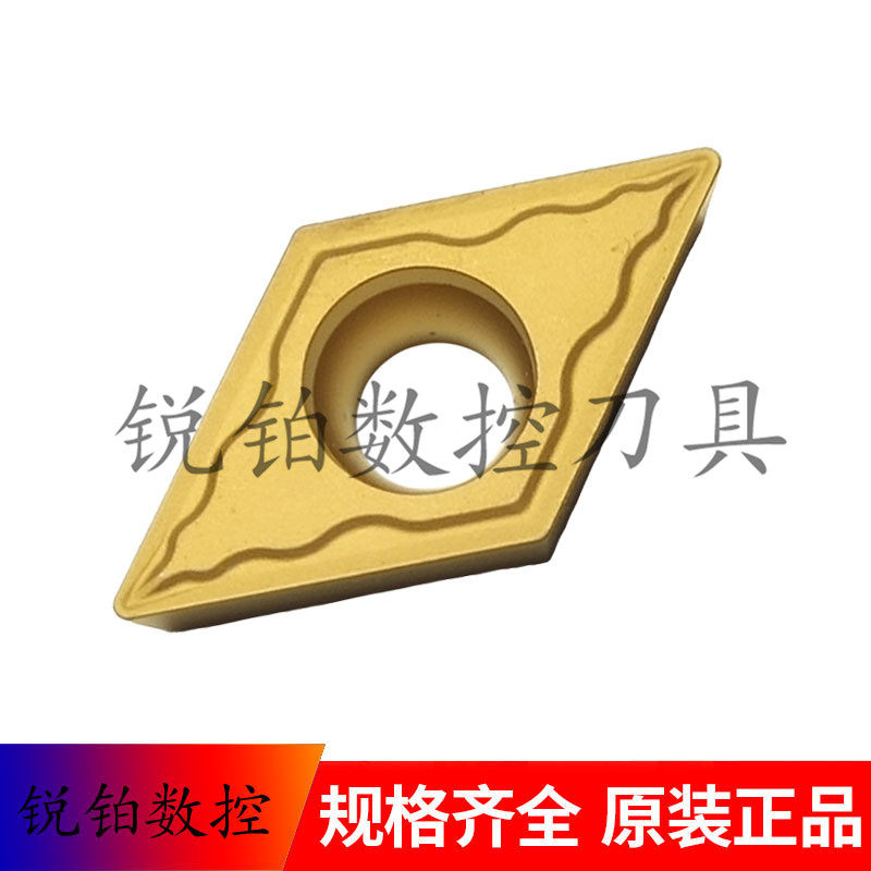 厦门金鹿数控刀片DCMT11T304-GP DCMT11T308-GP GP1225 钢件,五金/工具,数控刀片/刀粒,淘宝优惠券,粉丝福利购,淘宝优惠卷