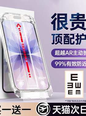 【德国护眼无尘仓】FIVI适用苹果16promax钢化膜iphone17pro手机膜13贴膜15窥防蓝光12全屏14覆盖11防指纹air