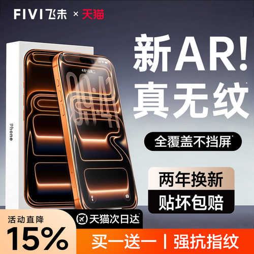 【这才叫无纹】增透抗反射