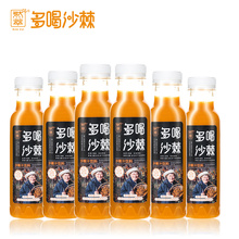 沙棘汁饮品果汁饮料 6瓶装 然萃多喝沙棘320ml 瓶