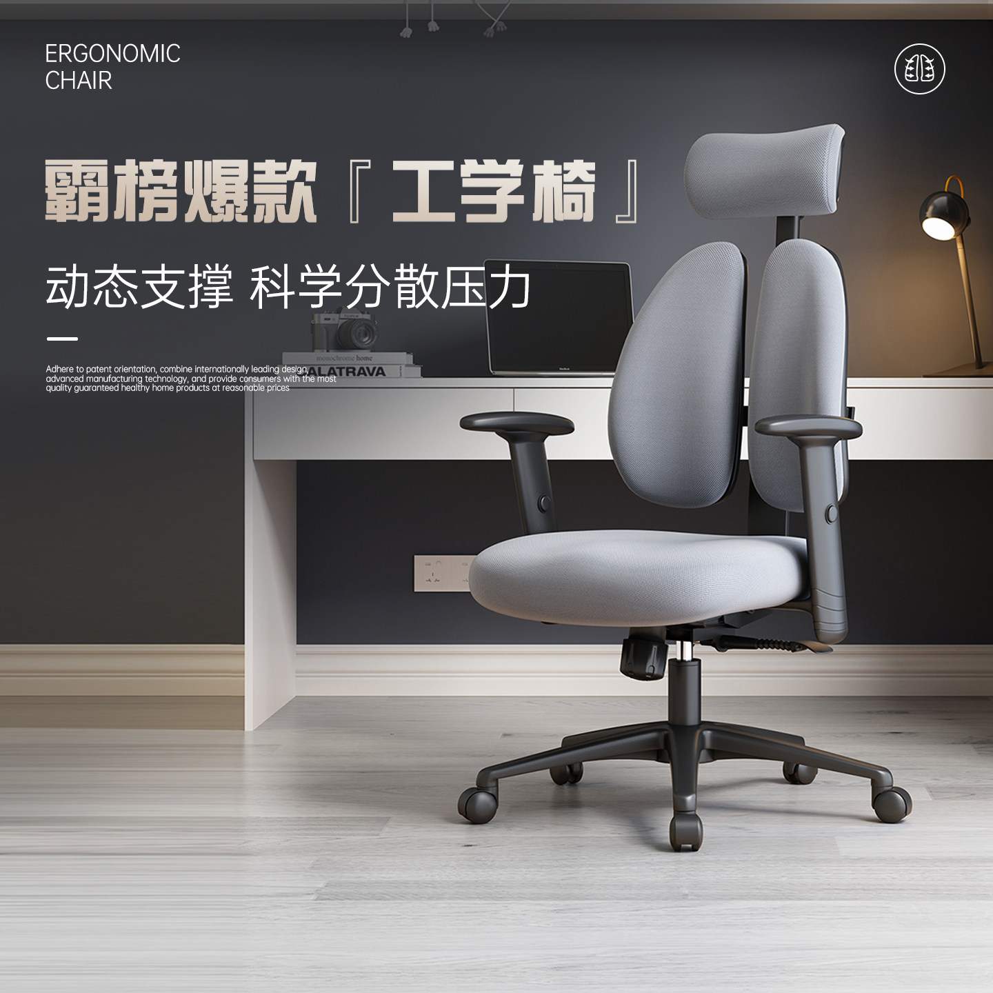 普格瑞司08BH久坐护腰人体工学椅图片