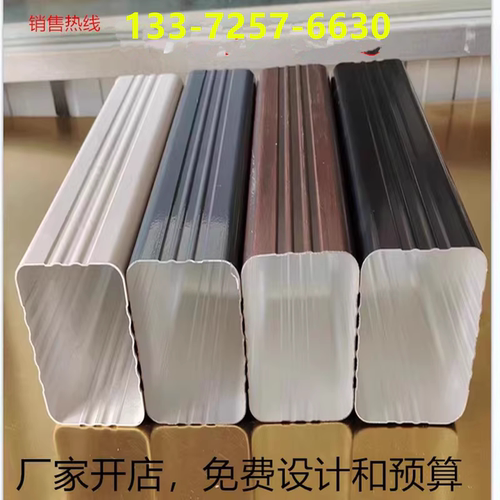 室外加大加厚方管排水管系统