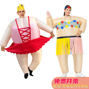 万圣节成人充气年会节目舞会人偶道具搞怪胖子芭蕾舞角色扮演服装