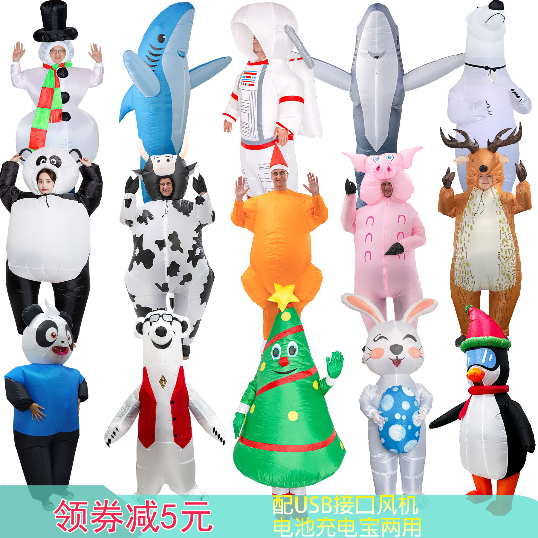 坊付充气玩偶服演出人偶
