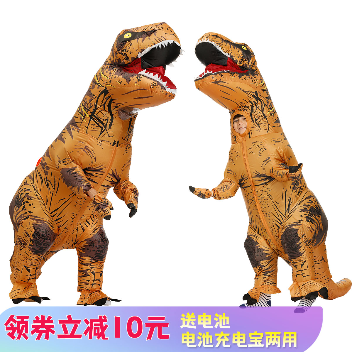 坊付霸王龙玩偶服送风机