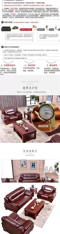 Văn phòng sofa bàn cà phê với bong bóng kết hợp kinh doanh tiếp tân văn phòng tiếp tân văn phòng sofa bàn trà kết hợp đồ nội thất - Nội thất văn phòng