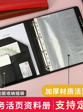 高级PU材质精致夹具中段背插条