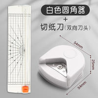 Huanmei Rounded Corner Machine R4 original corner machine, paper cutter, postgraduate entrance examination chamfering machine, flexible leaf curved photo cutting, diy greeting card paper, photo plastic sealing film, rounded corner machine, card right Angle and sharp corner trimming and cutting thumbnail 7
