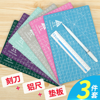 环美a5切割板垫板大号pvc材质