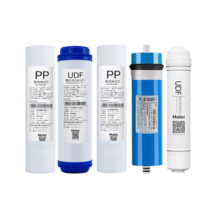 海尔净水器HRO400-5A/5C/DA5尊贵版滤芯400A-2L/3L 400-2W过滤器