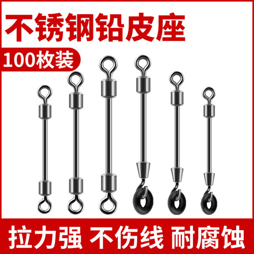 闭口别针连接器铅皮座