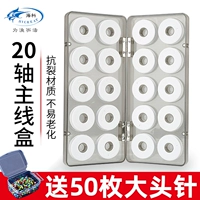 Основная линейная линейка линии линии линии Группы Оси 20 оси рыбацкие рыболовные шестерни Поставляют аксессуары.