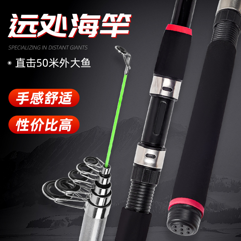 超轻超硬玻璃钢远投竿渔具溪流杆