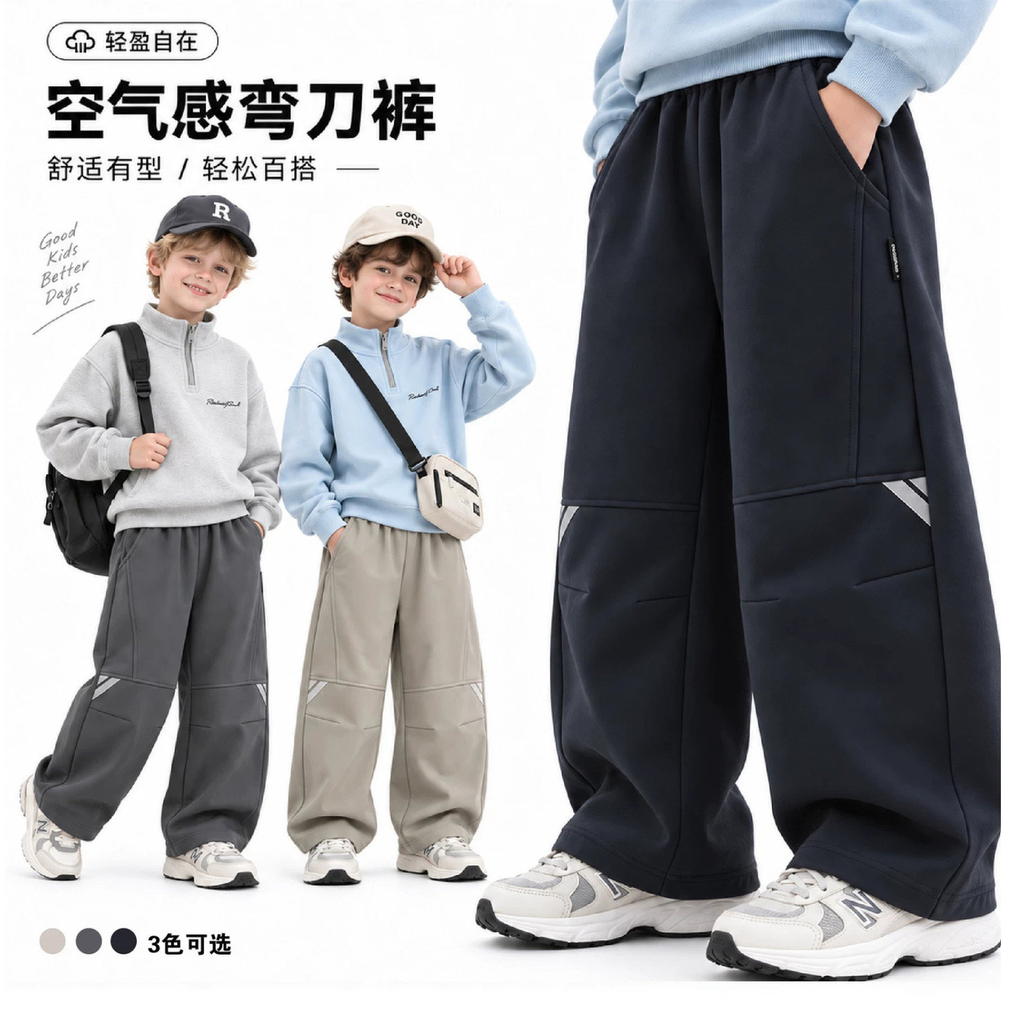 加薄绒户外软壳运动裤男童户外登裤子