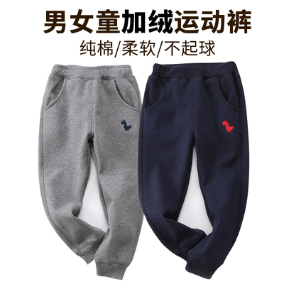 男童春秋款休闲一体绒卫裤