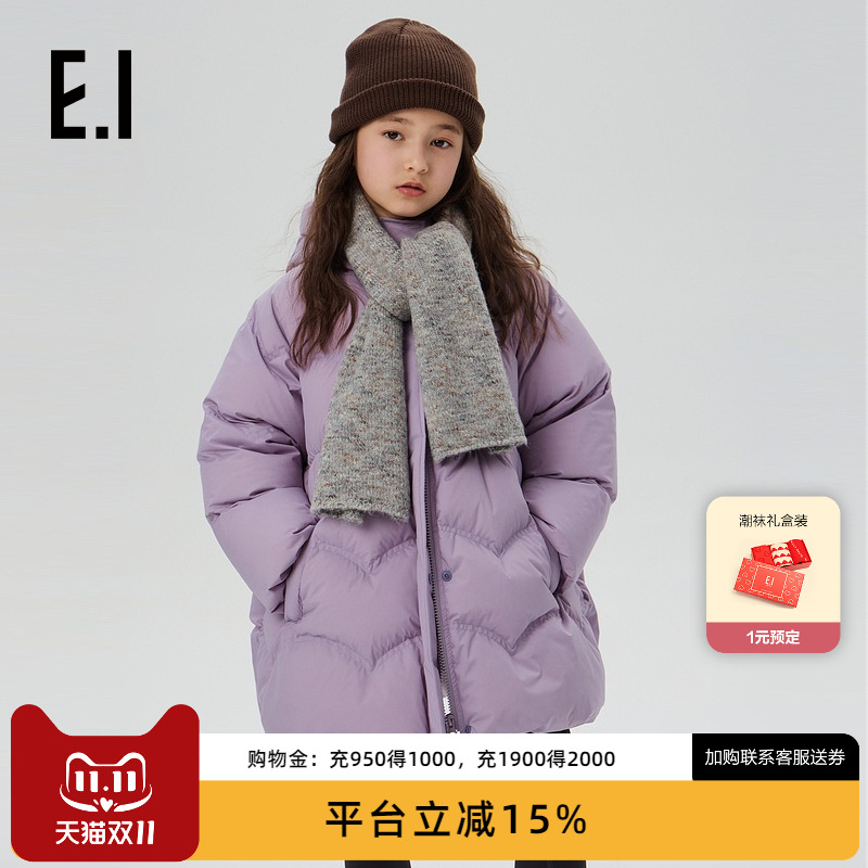 ei童装女童中长款连帽羽绒服