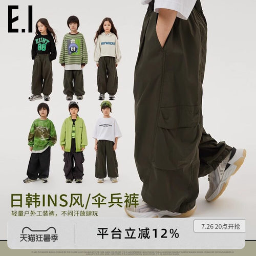 户外运动童裤男童女童可穿
